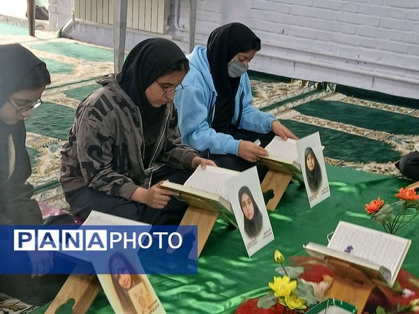 محفل انس با قرآن در دبیرستان دخترانه فاطمیه 