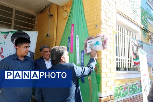 آیین بازگشایی مدارس و نواختن زنگ مهر ایثار و شهادت در ناحیه ۶ مشهد 