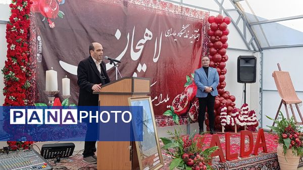 نمایشگاه یلدا در سایه‌سار چنار کهن لاهیجان تبریز گشایش یافت