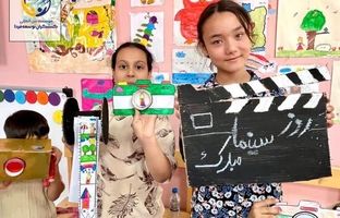 جشن روز ملی سینما برای کودکان تحت پوشش مؤسسه خیریه کنشگران توسعه فردا