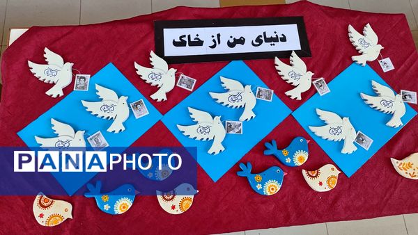 نمایشگاه روز جهانی کودک در کانون پرورش فکری 