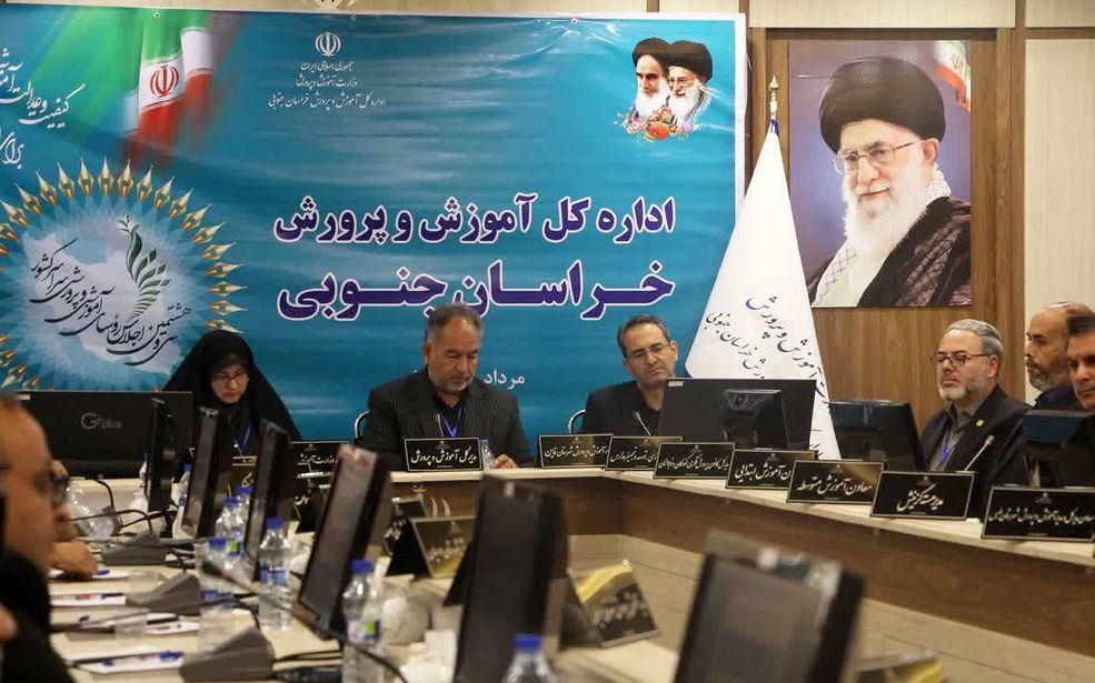 حاشیه‌های اجلاس روسای آموزش و پرورش از نگاه دوربین خبرنگار پانا بیرجند