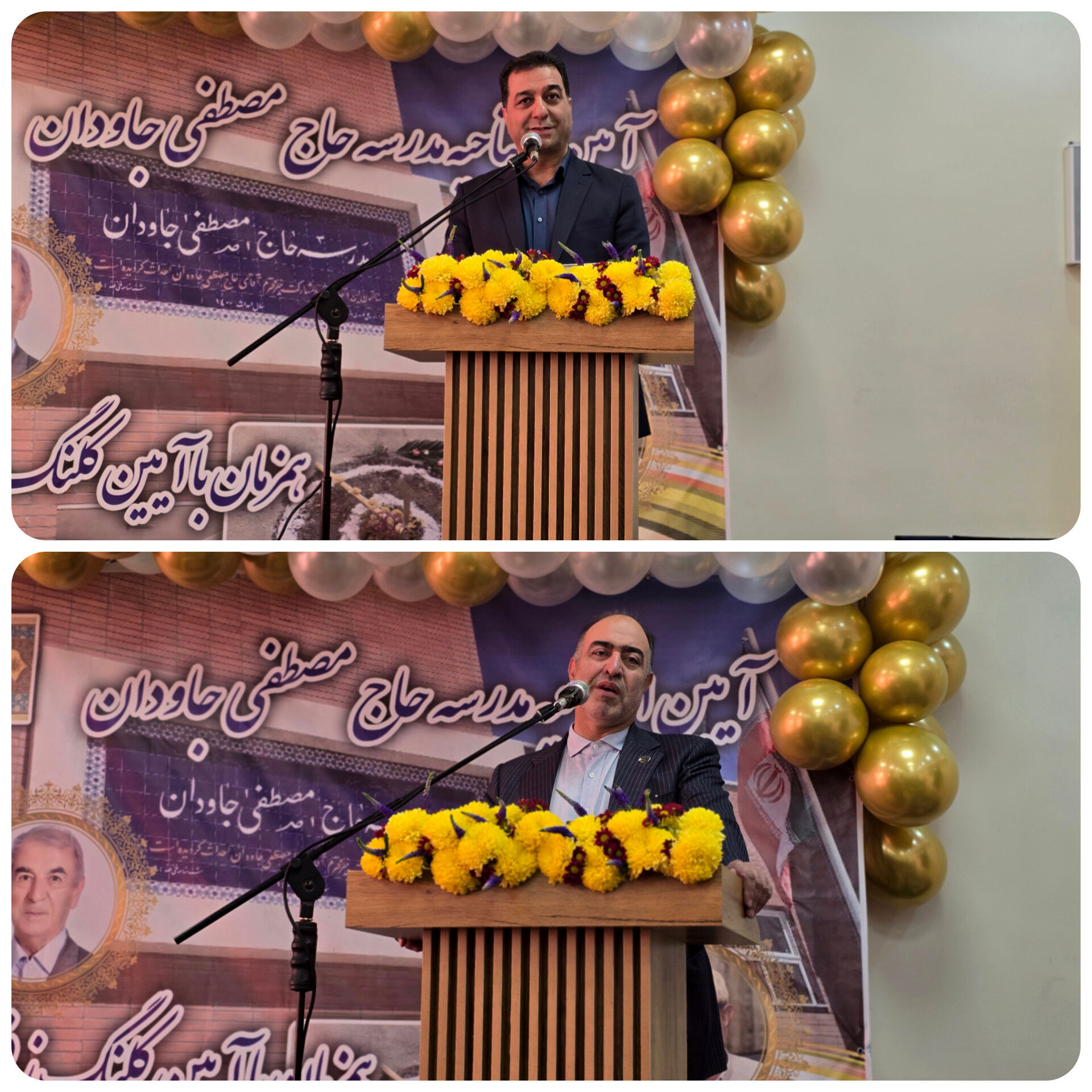 بهره‌برداری و آغاز ساخت دو مدرسه خیرساز در اصفهان