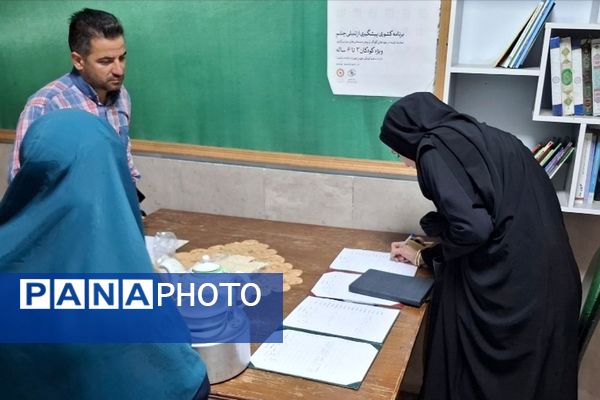 برگزاری کارگاه‌های «طرح توانا» و تجلیل از سرگروه‌های اجتماعات یادگیری در ناحیه یک شهرری