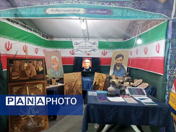 کنگره بزرگداشت ۳۰۰۰ شهید استان سمنان 