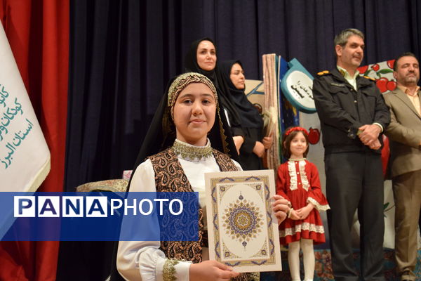 اختتامیه بیست‌وهفتمین جشنواره قصه‌گویی در کانون پرورش فکری کودکان و نوجوانان البرز 