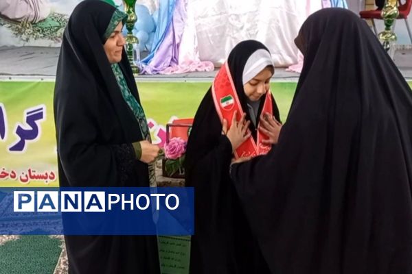 مراسم روز مادر و تحلیف پیشتازان در دبستان شهید سرافراز