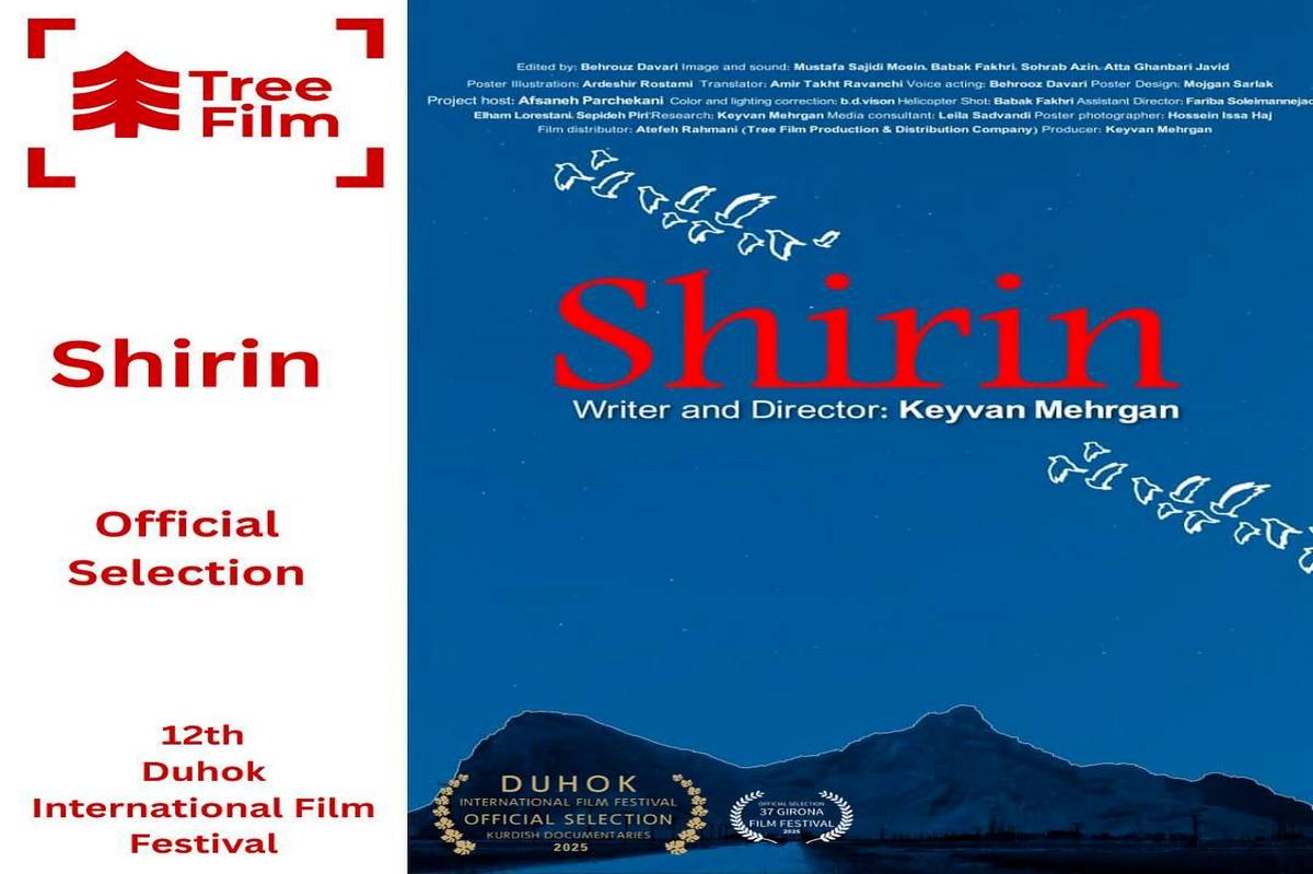 فیلم کتیبه شیرین گیان با نام بین المللی شیرین به بخش مسابقه سینمای کردی جشنواره بین المللی دهوک راه پیدا کرد