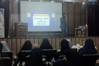 همایش تیر خلاص تیزهوشان ششم در مشهد