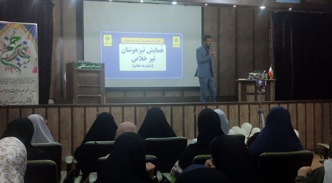 همایش تیر خلاص تیزهوشان ششم در مشهد