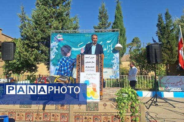 مهر با مقاومت همگام در دبیرستان هیأت امنایی رازی ناحیه چهار شیراز 
