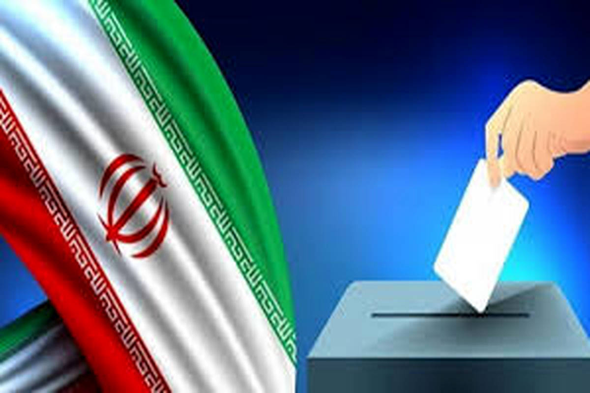 بازتاب انتخابات ریاست‌جمهوری ایران در رسانه‌های بین‌المللی 