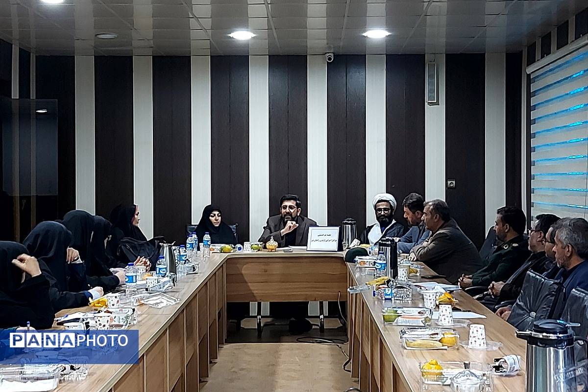 برگزاری نشست هم اندیشی عوامل اجرایی اردوی راهیان‌نور در قطب کهریزک