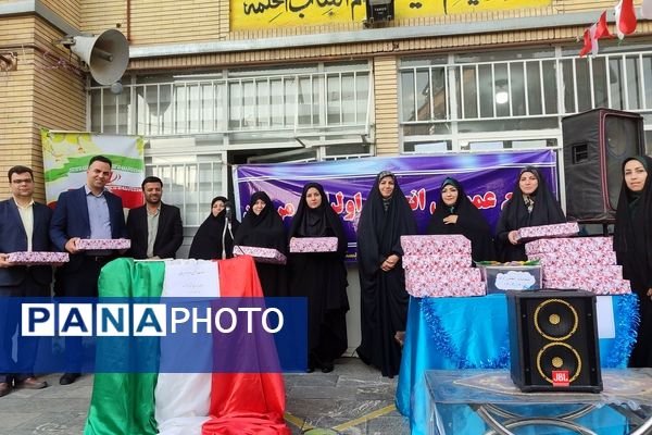 اولین مجمع عمومی انجمن اولیا مربیان دبستان شاهد حاج تقی آقا بزرگ ناحیه یک مشهد 