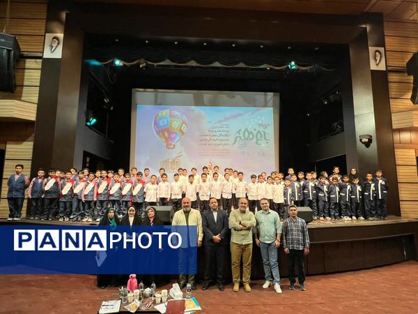 چهل و سومین دوره جشنواره فرهنگی هنری دانش‌آموزان