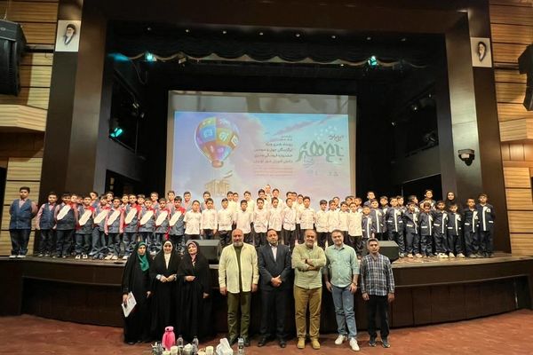 چهل و سومین دوره جشنواره فرهنگی هنری دانش‌آموزان