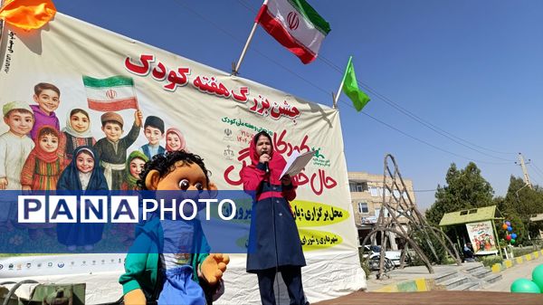 جشن هزارنفری «کودکان، حال خوش زندگی»