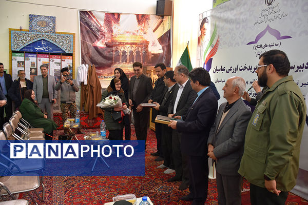 آیین افتتاح دبیرستان دخترانه پریدخت اورعی عباسیان و آیین کلنگ زنی ساخت 10 مدرسه