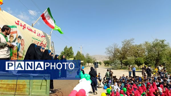 جشن هزارنفری «کودکان، حال خوش زندگی»