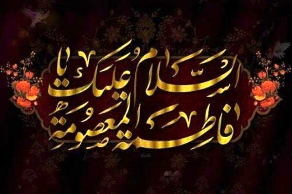قم، پایتخت دل‌ها در سوگ بانویی که آرزوی وصال برادر بر دلش ماند