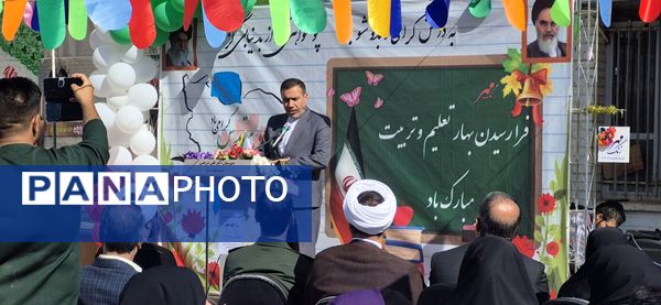 زنگ آغاز سال تحصیلی در سروستان نواخته شد