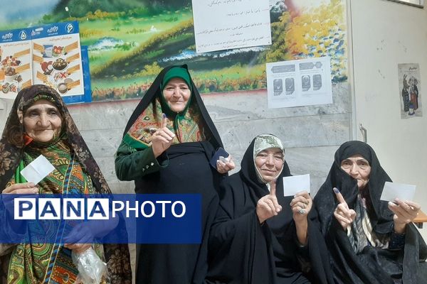 انتخابات ریاست‌جمهوری در شهر بار پرطراوت