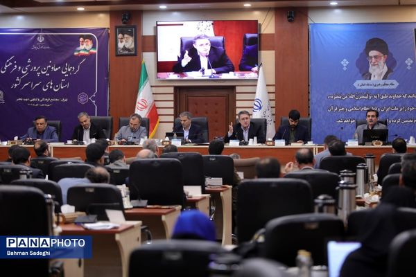 گردهمایی سراسری معاونان پرورشی و فرهنگی کشور در اردوگاه شهید باهنر (3)