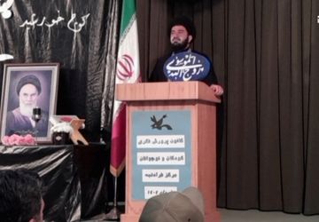 گرامی‌داشت رحلت بنیانگذار انقلاب اسلامی ایران