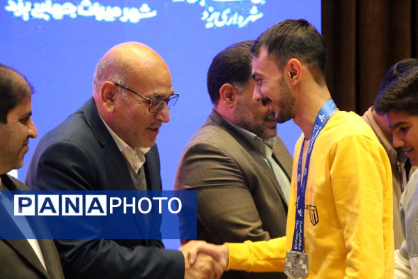 اختتامیه دوازدهمین المپیاد محلات دانش‌آموزی یزد