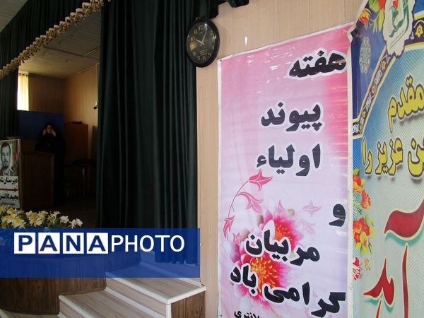 جلسه آموزش خانواده و افتتاح اتاق گفت‌وگوی اولیا در دبیرستان شاهد شهید کلانتری 