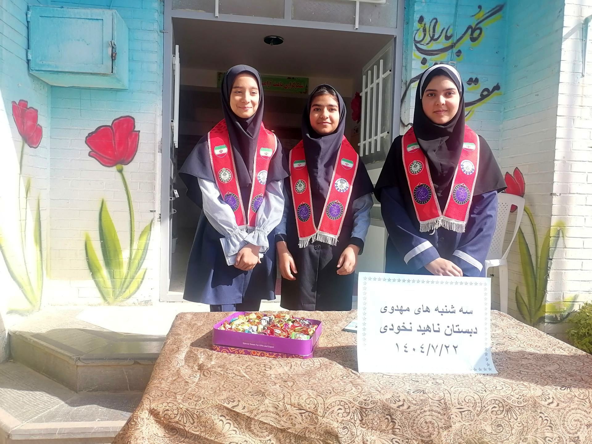 سه‌شنبه‌های مهدوی در دبستان ناهید نخودی 