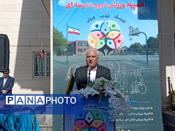 المپیاد ورزشی درون مدرسه‌ای در دبستان مصلی نژاد حضرت زینب(س)