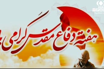 هفته دفاع مقدس؛ یادآور حماسه‌هایی که نباید فراموش شوند