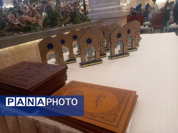 بیست‌ و هفتمین جشنواره خیرین مدرسه ساز یزد