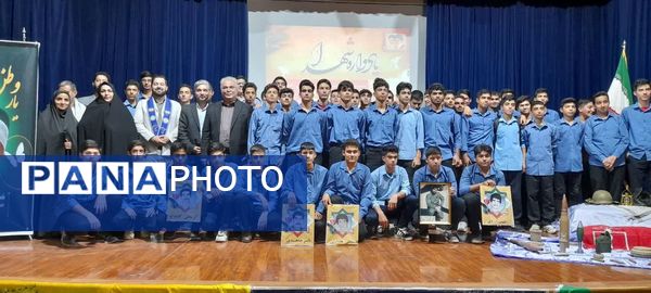 همایش «وطن یار» در شهرستان رامیان