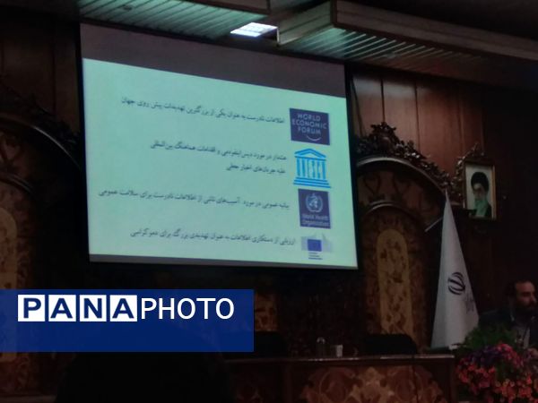 کارگاه سواد رسانه‌ای با محوریت مقابله با اخبار جعلی در تبریز