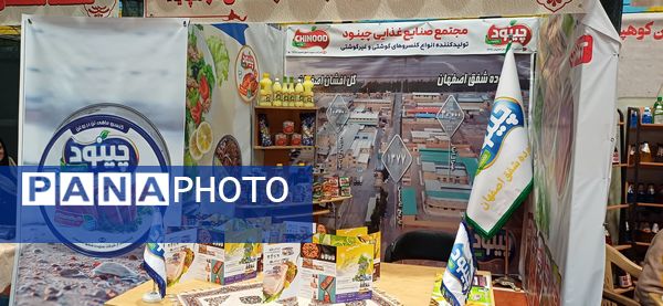 جشنواره «میراث سرخ»: جشنواره‌ای برای معرفی هویت و محصولات کشاورزی شهرستان کوهپایه