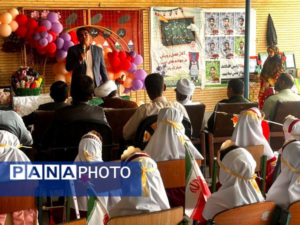 جشن شکوفهها و طنین زنگ مهر در مدرسه فاطمه الزهرا شهرستان جاسک