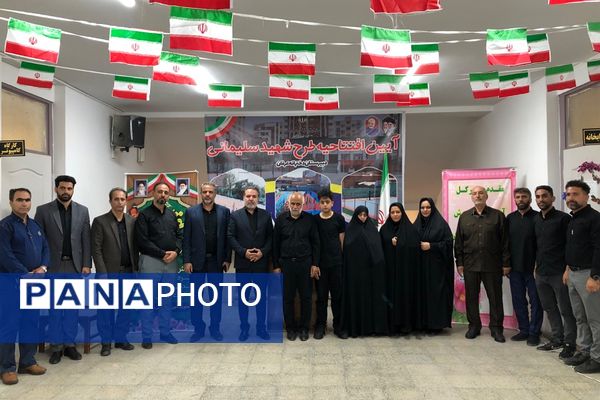 آیین افتتاحیه «طرح شهید سلیمانی» در دبیرستان عرفان ناحیه دو شهرری 