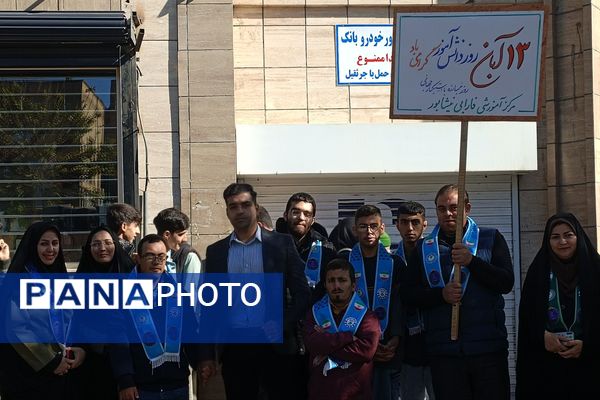 راهپیمایی سیزده آبان در شهرستان نیشابور