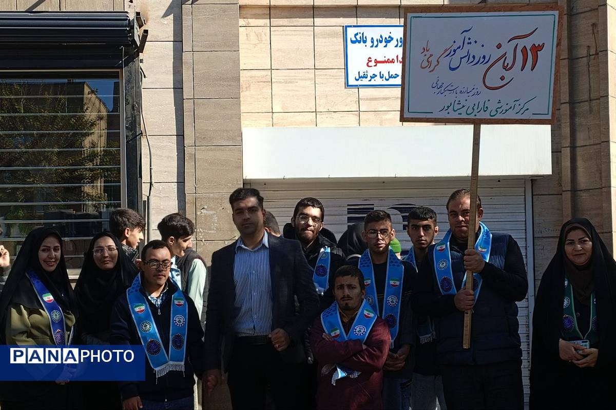 راهپیمایی سیزده آبان در شهرستان نیشابور