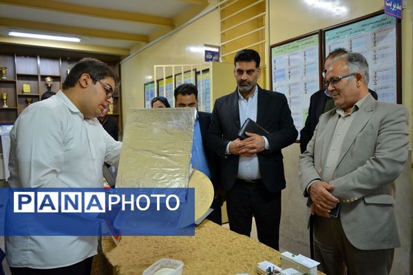 زنگ پژوهش در بهارستان‌دو