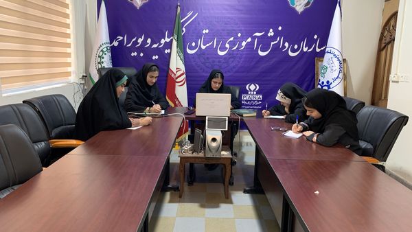 برگزاری دومین نشست قطبی مجلس دانشآموزی کهگیلویه و بویراحمد با محوریت فضاهای آموزشی و تربیتی