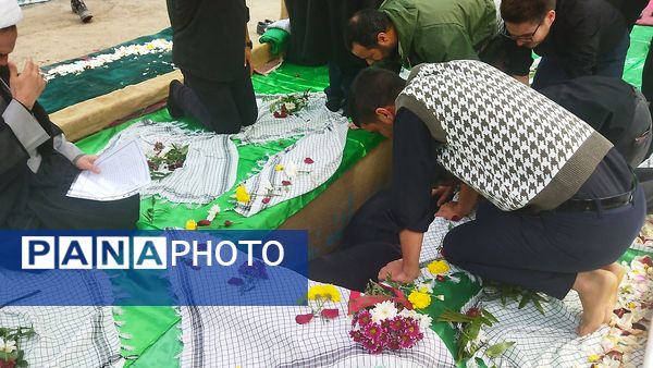 تدفین شهید گمنام در پارک مهر نیشابور 