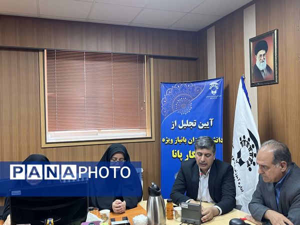 تجلیل از دانش آموزان بانیازهای ویژه خبرنگار پانا خراسان رضوی