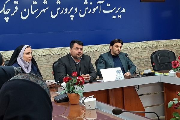 تأکید مدیر آموزش و پرورش شهرستان قرچک بر اولویت تحصیل در کنار فعالیت خبرنگاری دانش‌آموزان