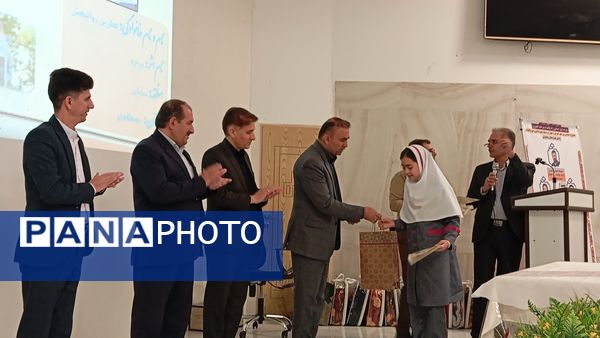 دوره توانمندسازی نیروی انسانی آموزش و پرورش استان چهارمحال و بختیاری 