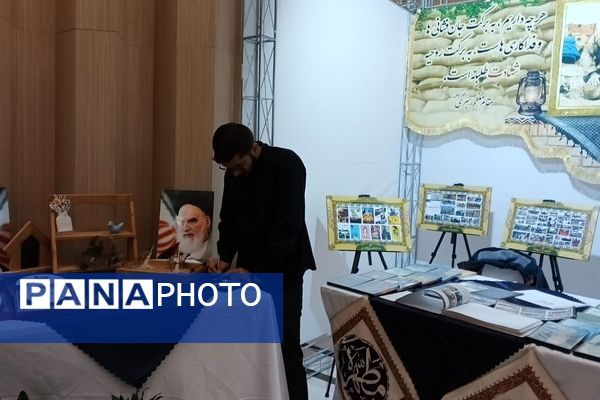 گرامیداشت هفته بسیج و جشنواره مالک اشتر در باغ ملی شهرستان قدس