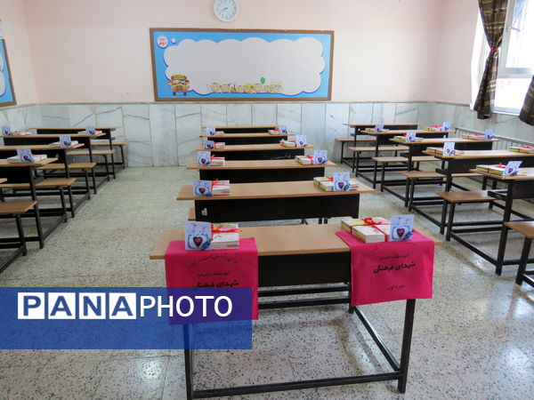نواختن زنگ اول مهر در مدرسه شهدا فرهنگی 