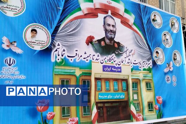 برگزاری مراسم تکریم از فرزند شهید سهیل رستمیان در ناحیه یک شهرری
